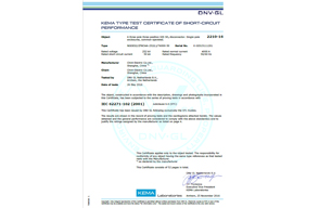 科摩彈簧觸指KEMA檢測報(bào)告一