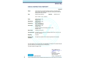 科摩彈簧觸指KEMA檢測報(bào)告二